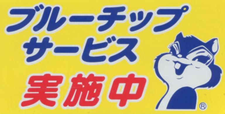 金星自動車株式会社 タクシーを呼びたい タクシーサイト