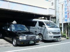 イグチ交通株式会社 タクシーを呼びたい タクシーサイト