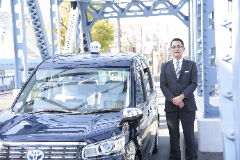 三陽自動車交通株式会社 タクシーを呼びたい タクシーサイト