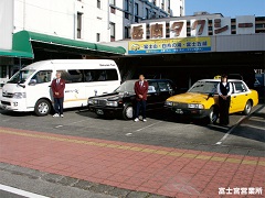 静岡県静岡市清水区 タクシーを呼びたい タクシーサイト